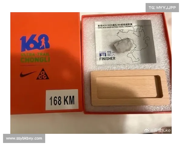 越野跑比赛规则